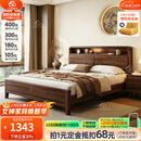 小木窝实木床 黑胡桃木儿童床1.2米单人床小孩床带灯软包高箱储物床 床【静音燕尾床板】 1200*2000实木床头 带灯和sub充电