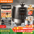 苏泊尔（SUPOR）0涂层球釜电压力锅5L双胆全自动智能预约 触控SY-50YC5011Q电饭煲高压锅4-6人上盖批次随机发货
