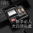 NARS【38现货立抢】大白饼全明星套装柔焦粉饼散粉定妆女神节礼物