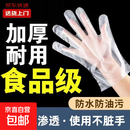 【京东物流配送】一次性手套防水加厚耐用加大韧性强防滑轻薄 家用手套【100只】活动专享