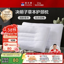 富安娜京爆 枕头芯颈椎枕芯决明子成人枕头两只深度睡眠枕一对装74*48cm