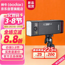 神牛AD200proII二代闪光灯外拍补光灯高速同步TTL频闪便携摄影补光灯户外摄影灯【官方标配】