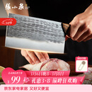 张小泉古韵·至境不锈钢家用古法锻打斩切刀厨房用刀菜刀锋利 D100831