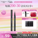 卡姿兰（Carslan）大眼睛持久液体眼线笔不易晕染持久顺滑显色(黑色)0.5ml 38节礼物