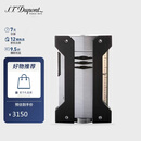 都彭法国都彭打火机DEFI挑战系列炬式防风火焰银灰21403 男士礼物高端