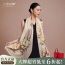 上海故事【升级加密30%】桑蚕丝真丝丝巾披肩礼盒送妈妈妇女节生日礼物