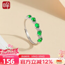 印象眸【38节礼物】翡翠戒指女款S925银镶戒指可调节玉戒指送老婆送女友