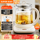 苏泊尔（SUPOR）养生壶 316L不锈钢 1.5L煮茶器花茶壶 恒温水壶烧水壶电热水壶 办公室保温煮茶壶 SW-15YJ05