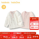 巴拉巴拉【2件装】童装宝宝长袖纯棉T恤男童女童打底衫婴儿上衣简约清新潮