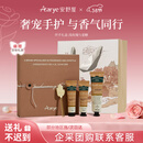 安野屋（AARYE）护手霜伴手礼盒浅玫瑰姜糖55g保湿滋润38三八女神妇女节生日礼物