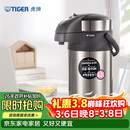 虎牌（TIGER）不锈钢大容量气压式双层真空保温热水瓶MAA-A40C 4L