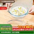 格娜斯微波炉专用蒸碗蒸笼屉蒸盘蒸格双耳透明耐热玻璃碗1.5L带盖汤面碗