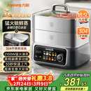 九阳（Joyoung）电蒸锅快速蒸汽18.5L大容量三层0涂层304不锈钢可预约家用多功能涮火锅炖蒸煮电热锅多用途锅GZ998