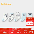 巴拉巴拉袜子夏季网眼袜薄款透气婴幼儿短袜防着凉提花五双装209225172202