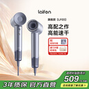 徕芬Laifen高速吹风机 速干家用电吹风 负离子护发大功率风筒 生日礼物 LF03闪银