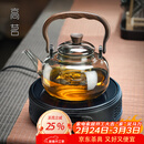 高茗玻璃煮茶壶煮茶器新款中式耐高温烧水提梁壶家用大功率电陶炉套装 【煮茶套装】墨香壶+唐戈炉