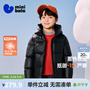 迷你巴拉巴拉【热Hi2.0】男女童发热抗寒羽绒服亲子长款羽绒外套 黑色90001 【短款】 150