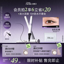 小奥汀（littleondine）眼线液笔01黑色0.5ml眼线胶笔防水防汗不易晕染38女神节礼物