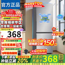 [家电补贴30%]冰箱家用小型双门一级能效省电变频风冷无霜冰箱 【家用小型】138升级净味减霜 车家两用 58升