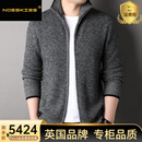 NOSSKISS羊绒衫男纯山羊绒开衫毛衣冬季保暖加厚款拉链外套 中灰色 【高端山羊绒】 S 165 适合105-120斤
