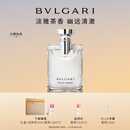宝格丽（BVLGARI）大吉岭茶淡香水50ml木质调白衬衫男士礼盒茶香节日生日礼物送男生