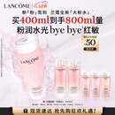 兰蔻大粉水400ml爽肤水保湿水滋润化妆品护肤品礼盒生日礼物