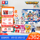 奥迪双钻（AULDEY）超级飞侠家庭大团圆12只变形机器人礼盒儿童玩具生日礼物新年礼物