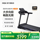 MOKFITNESSMOK(摩刻)T1PRO跑步机家用款静音折叠商用健身房智能器械减肥爬坡 T1PRO