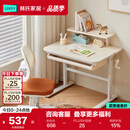林氏家居儿童学习桌小学生家用写字书桌LS691V1