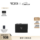 TUMI/途明BELDENSLG小巧便携实用皮质卡包【女王节礼物】 黑金属色
