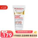 MAVALAMavala护甲类产品 甲面亮泽磨砂膏15ml 提亮滋润亮泽（一只装）