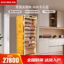 美晶（raching）MON5800A 水平线雪茄柜 WIFI智能指纹解锁 恒湿恒温大容量  西班牙雪松木层架氨净款MON5800AJJX A