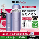 Ulike 【38抢先购】Air4蓝宝石冰点脱毛仪刮毛刀美容仪生日礼物礼物送女友