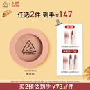 3ce单色腮红裸米色NUDEPEACH裸米色膨胀色生日礼物女神节礼物送女友