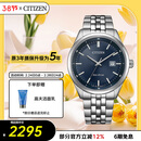 西铁城（CITIZEN）手表男日韩表光动能日显钢带商务送妇女节礼物 BM7560-59L