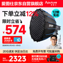 爱图仕（Aputure）200x S 直播补光灯LED摄影灯可调色温200W美颜常亮灯90cm快装深抛套装