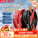 沿途汽车搭电线汽车用 电瓶线搭火线 4米过江龙带电瓶夹子连接线 N08