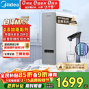 美的（Midea）净水器【白泽Max 1200G】0阻垢剂 6年长效RO反渗透 家用厨房专用台下用直饮过滤净水机 触控双出水