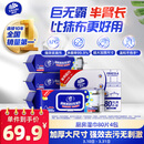 维达（Vinda）厨房湿巾 80片*4包 半臂长 超大加厚 厨房湿巾去油污 厨房用纸