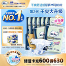 包大人（Dr.P）干爽舒适成人纸尿裤基础型M80片(腰围:70-110cm)老年人产妇尿不湿