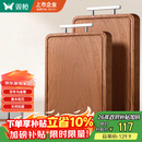 双枪乌金檀木整木菜板 百年龄砧板家用切菜案板抗菌实木菜板45*30*2.5