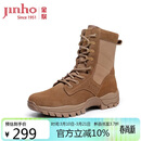 金猴靴子男户外训练大黄靴高帮登山鞋防穿刺沙漠靴 QJ815B3 棕色  41