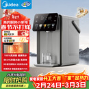 美的（Midea）小魔方plus即热熟水机电热水瓶316L水壶5L大容量全自动智能保温恒温一体除氯净饮母婴冲奶32FPro