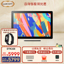WACOM Cintiq 16 新帝数位屏16英寸电脑画画绘画绘图设计师专业手绘屏 2.5K全贴合 防眩光 第三代压感笔 DTK168（找客服领券下单送键盘）