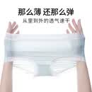 莫代尔6条装女士内裤女冰丝无痕夏季薄款7A抗菌中腰蕾丝少女生三角裤 L