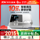 瑞迈特双水平无创呼吸机家用G2SB20A全自动便携打呼噜医用睡眠止鼾器