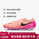 耐克NIKE男足球鞋 暗煞GX 2 AG短钉运动鞋FJ2554-800黑/爆炸粉42