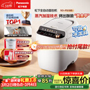 松下（Panasonic）全自动智能家用蒸汽面包机自动撒果料酵母多功能和面自制冰淇淋家用SD-PS100面包机