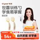 世喜辅食勺婴儿勺子宝宝学吃饭儿童自主进食训练勺PPSU硅胶短柄弯弯勺