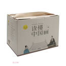 读懂中国画礼盒珍藏版（清明上河图 洛神赋图 千里江山图  等共八本 ）
